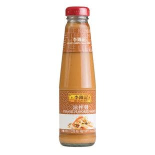 Peanuts Flavored Sauce 226g - Yamibuy