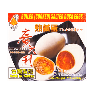 Boiled Salt Duck Egg 4pc - Yamibuy