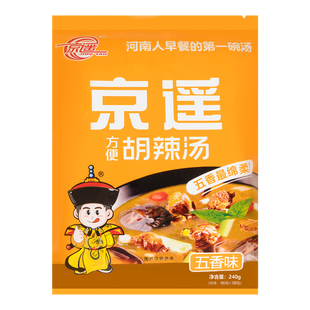 HU LA TANG Peeper Spicy Soup Flavor 240g - Yamibuy
