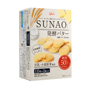 SUNAO Soy Milk Butter Cookies 30pcs - Yamibuy