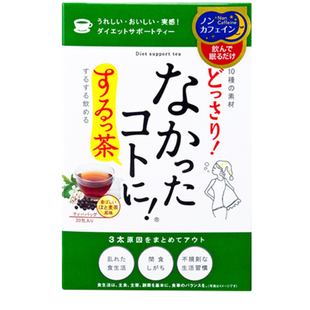 GRAPHICO Healthy Support Tea 20Bags - Yamibuy