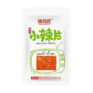 Vintage Small Spicy Slices (Sweet Flavor) - Yamibuy