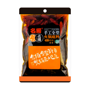Hot Pot Seasoning (vegetable oil slightly spicy)  500g - Yamibuy
