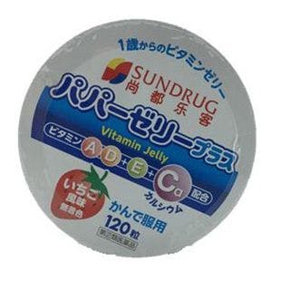 OHKISEIYAKU Children Vitamin Jelly plus Calcium strawberry flavors 120 Pills - Yamibuy