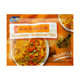 Curry Flavor Authentic Thai Noodle 165g - Yamibuy