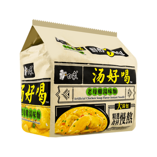 Instant Noodle Soup Chicken Based Flavor 5Pack - Yamibuy