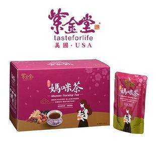 Taiwan ZI JIN TANG Mammy Nursing Tea 80 ml/14 packs/box/ 3 boxes - Yamibuy