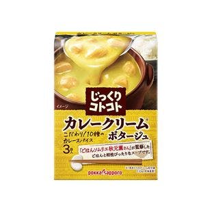 Curry Cream Soup Instant Soup 3pcs | Yami