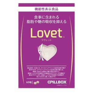 PILLBOX LOVET Reduces  Fat Dietary Nutrients 60pcs Exp. Date: 05-2021 - Yamibuy