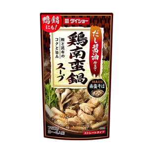 Naban Chicken Hot Pot Soup 750g - Yamibuy