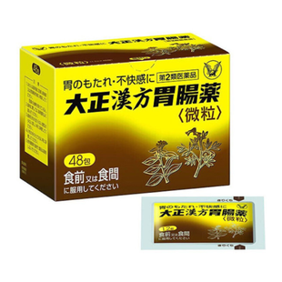 TAISHO Gastrointestinal Medicine(Chinese prescription) 48 Bags - Yamibuy