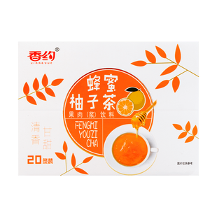 Honey Citron Tea Boxed 20 Packs 700g - Yamibuy