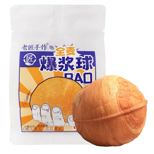 LAOJIANG SHOUZUO Whole Wheat Burst Bread 1 bag - Yamibuy