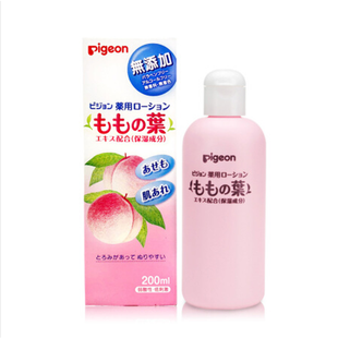 PIGEON Hydrating All Natural Baby Lotion 200ml - Yamibuy