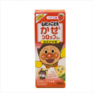 MUHI Anpanman Children Cough and Cold Day Syrup  strawberry flavors120ml - Yamibuy