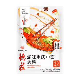 Chongqing Noodle Seasoning 45° 240g - Yamibuy