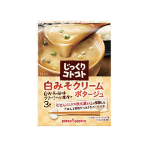 White Miso Onion Creamy Soup 3bags | Yami