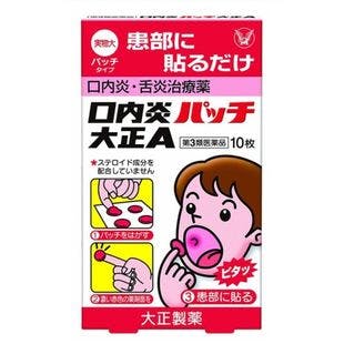 JAPAN TAISHO PHARMACEUTICAL CO Mouth Inflammation Sticker 10pc - Yamibuy