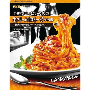JAPAN S&B Pasta sauce Fresh cream 145g - Yamibuy