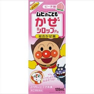 JAPAN  MUHI Child Cold Syrup 120ml - Yamibuy
