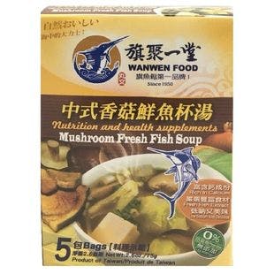WAN WEN Mushroom Fresh Fish Soup 75g/5pcs - Yamibuy