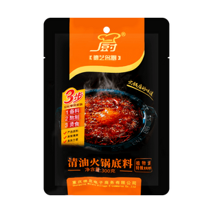 DEZHUANG Deyimingchu Hot Pot Sauce (Extra spicy) 300g - Yamibuy