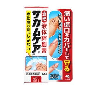 KOBAYASHI Pharmaceutical Liquid Waterproof Band-Aid 10g - Yamibuy