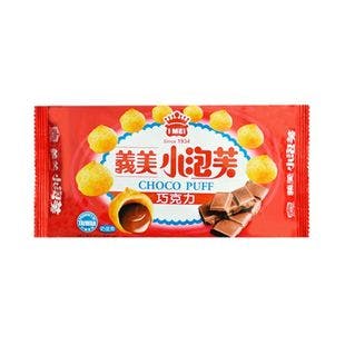 Chocolate Cream Filling Puff 65g - Yamibuy