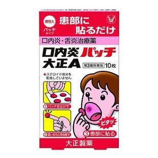 TAISHO PHARMACEUTICAL CO Mouth Ibflammation Sticker 10Pieces - Yamibuy