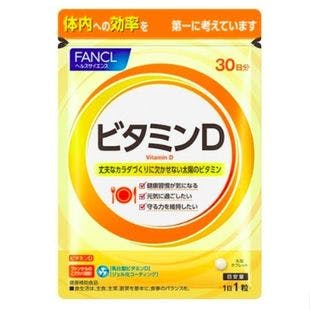 FANCL VD vitamin D 30 capsules for 30 days - Yamibuy
