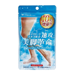 Melilotus Extract Leg Slimming 99Grains - Yamibuy