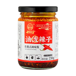Szechwan Oil Pepper 230g - Yamibuy