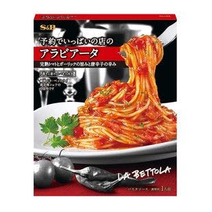 JAPAN S&B Pasta Sauce Arrabbiato150g - Yamibuy