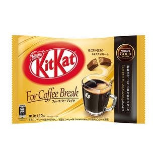 KIT KAT Coffee Chocolate wafer 12pc | Yami