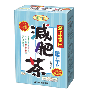 YAMAMOTO KANPOH GENPI DIET TEA 5g*32 Bags - Yamibuy