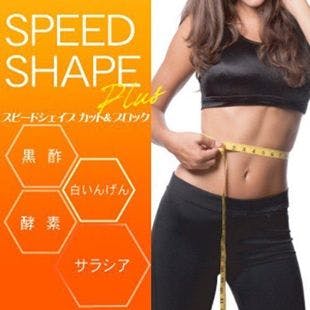 JAPANSPEED SHAPE Plus Bottom Slender /Cut & Block Weight loss Health Supplement - Yamibuy