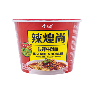 Artificial Hot & Sour Beef Flavor 176g - Yamibuy