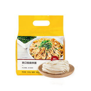 YANXUAN Spicy Noodles with Chili Sauce 135g *4 bags - Yamibuy