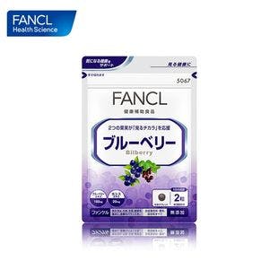 JAPAN FANCL BILBERRY capsules for 30 Days - Yamibuy