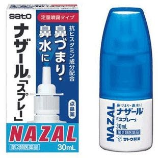 SATO NAZAL Nasal Spray (Pump) 30ml - Yamibuy