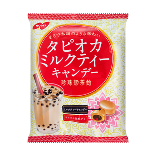Brown Sugar Boba Milk Tea Hard Candy 90g - Yamibuy