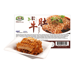 CHUNWEI KITCHEN Spicy Brined Beef Tripe 170g USDA Certified | Yami