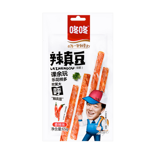 La Zhen Dou Spicy Flavor 65g - Yamibuy