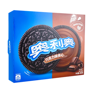 Sandwish Biscuit Chocolate Flavor 466g - Yamibuy