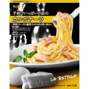 JAPAN S&B Pasta sauce Carbonara 140g - Yamibuy