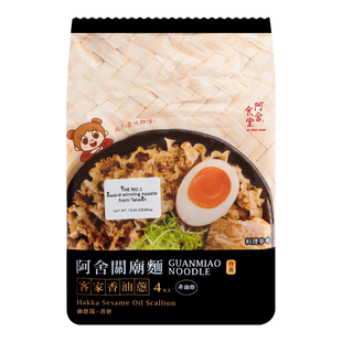 Dry Noodle Guanmiao Noodle Hakka Sesame Oil Scallion 384g - Yamibuy