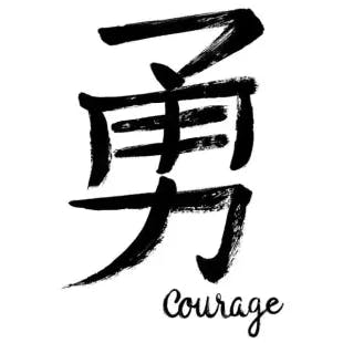  Black Courage Chinese Character Wall Art Kit Decal | The Home Depot